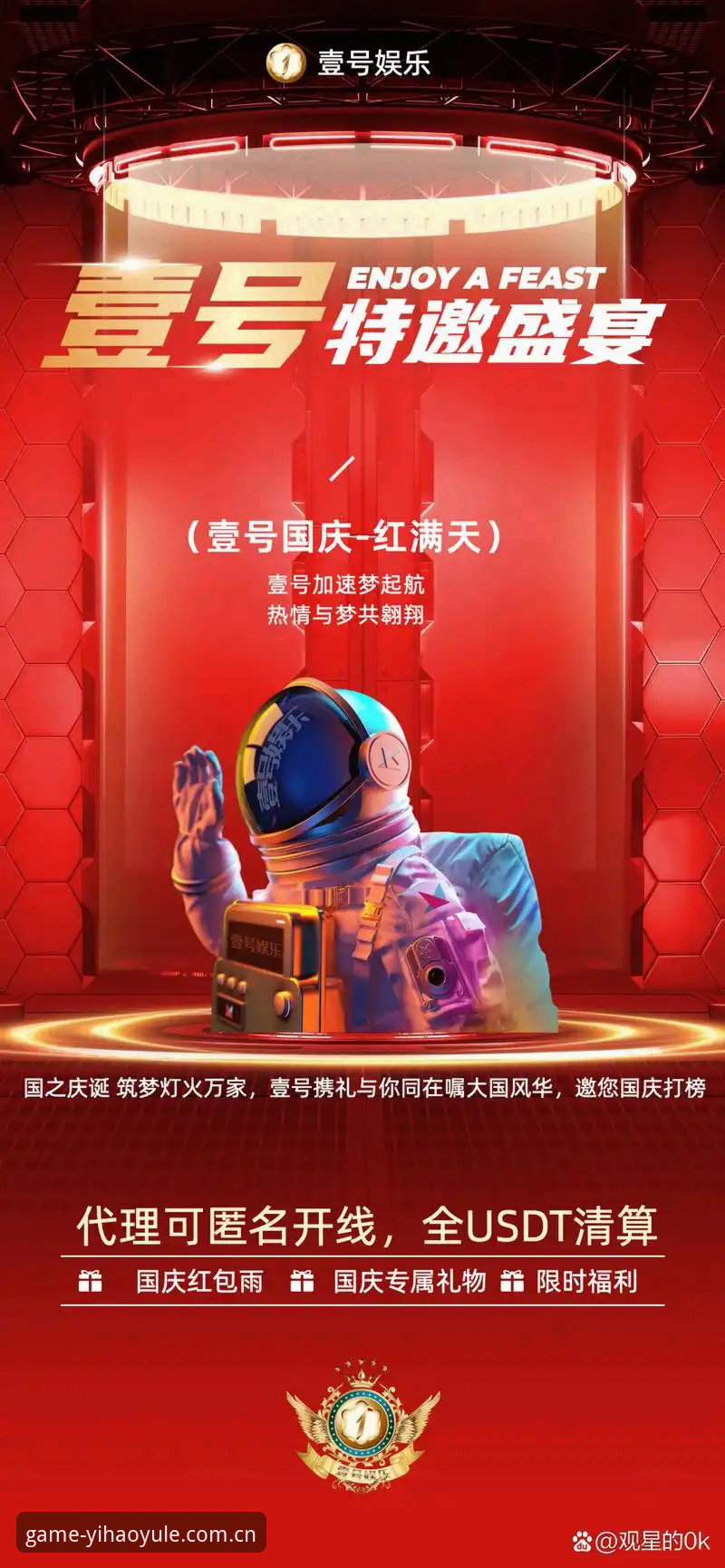 壹号娱乐电脑版安装使用教程：从下载到畅玩的完整操作指南
