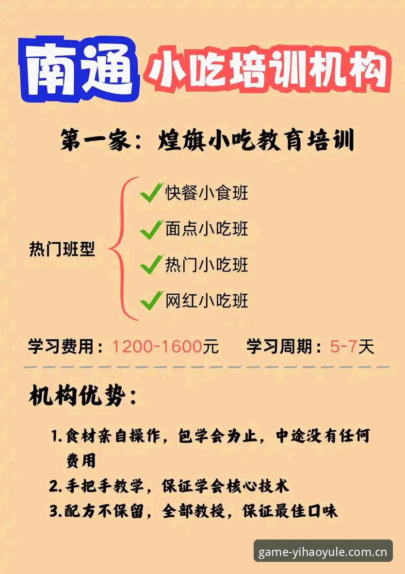 壹号娱乐快速下载操作教程：从官网入口到安装验证全流程