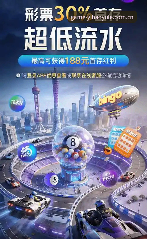 壹号娱乐正版下载完整指南：从零开始的安装与使用新手教程