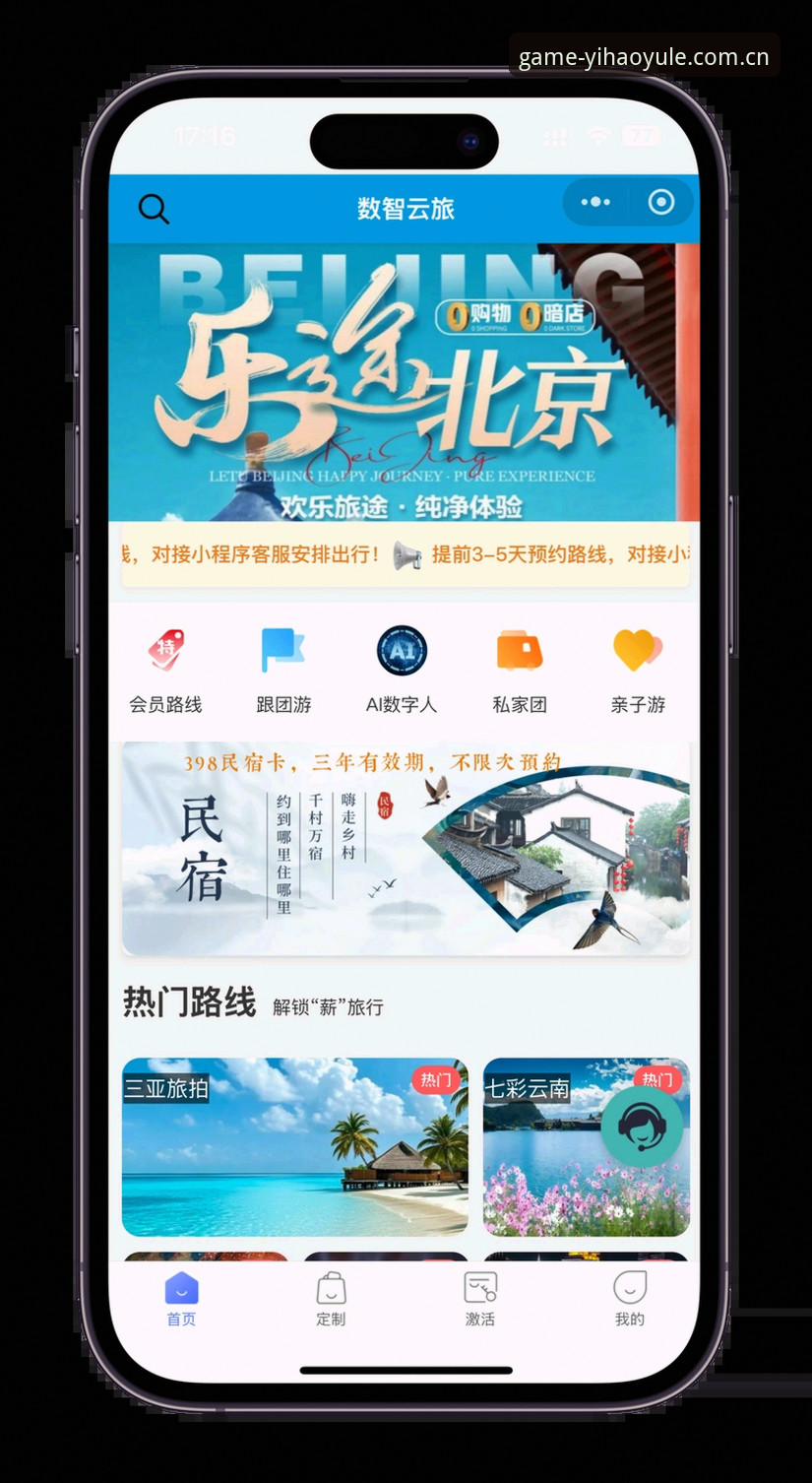 壹号娱乐app下载安装教程：老用户教你三步搞定最新版本